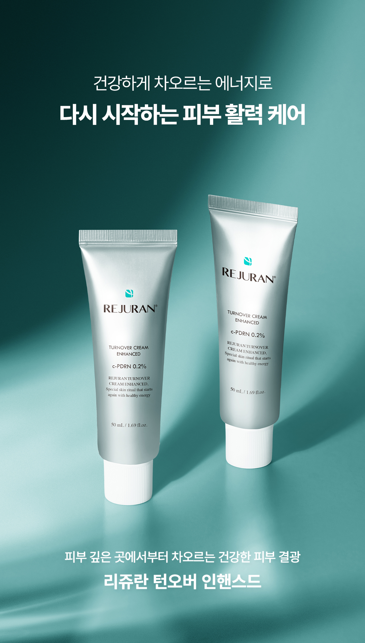 REJURAN Turnover Cream Moisturizing cream 50ml – Kool Seoul
